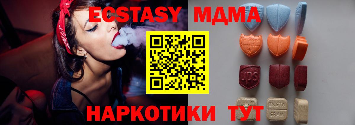 ЭКСТАЗИ TESLA Оренбург