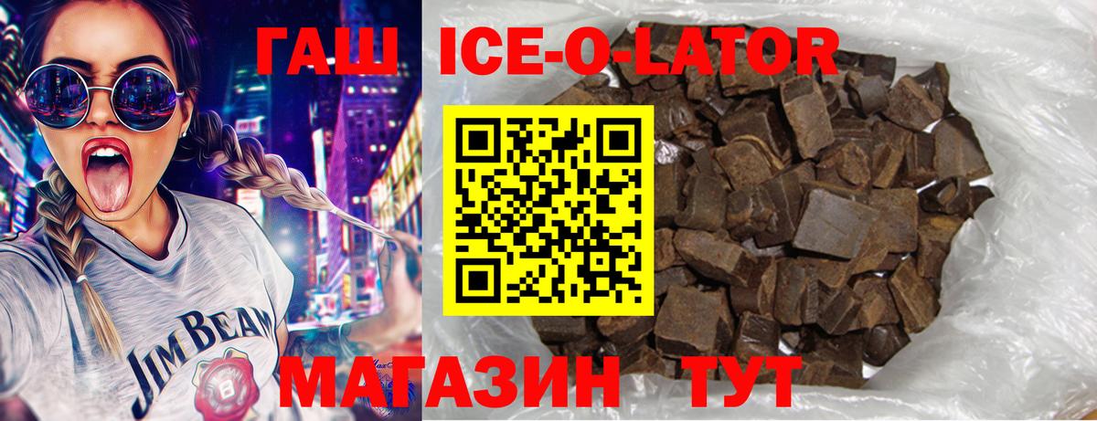 Гашиш индика сатива  Гашиш hashish  Оренбург  магазин  наркотиков  Вход с VPN 