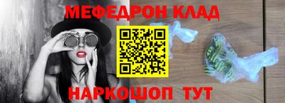 МДМА Обь