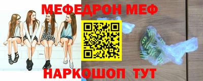 МДМА Обь