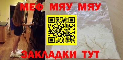 МДМА Обь