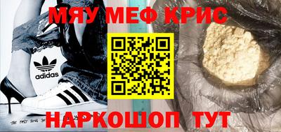 ALPHA PVP Обнинск