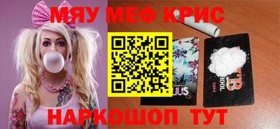 ALPHA PVP Обнинск