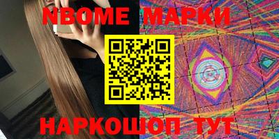 марки lsd Нягань