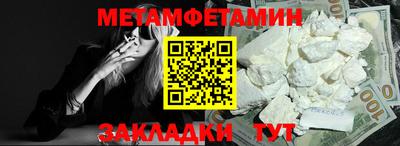 ALPHA PVP Обнинск
