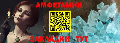 ALPHA PVP Обнинск