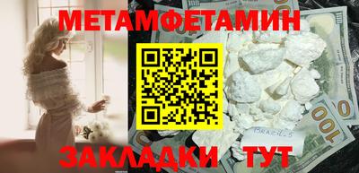 МДМА Обь