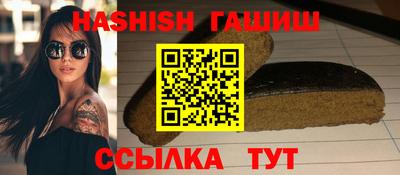 ALPHA PVP Обнинск