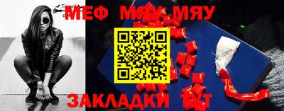 МДМА Обь