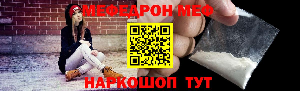 КОКАИН Оренбург