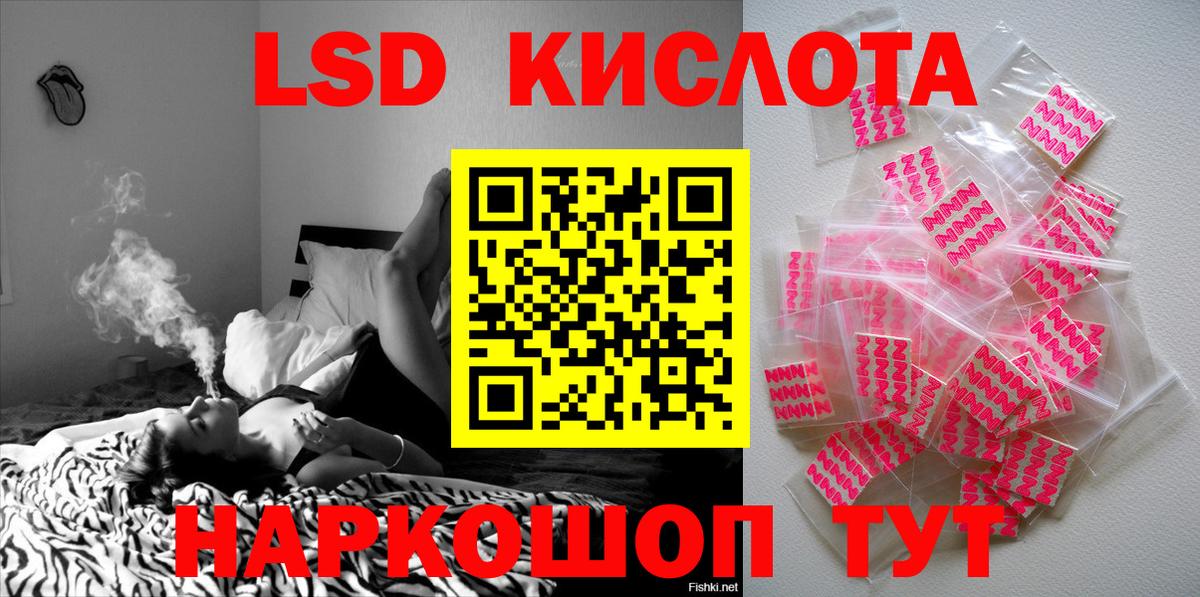 Марки NBOMe 1,5мг Оренбург