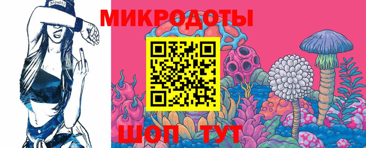 Оренбург  Псилоцибиновые грибы мухоморы  хочу наркоту  Вход с VPN 