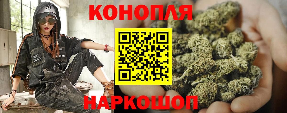 Бошки Шишки MAZAR Оренбург
