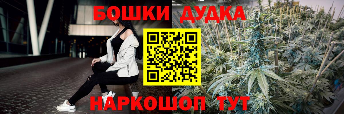 Шишки марихуана VHQ  Канабис сатива  Вход с VPN  Оренбург 